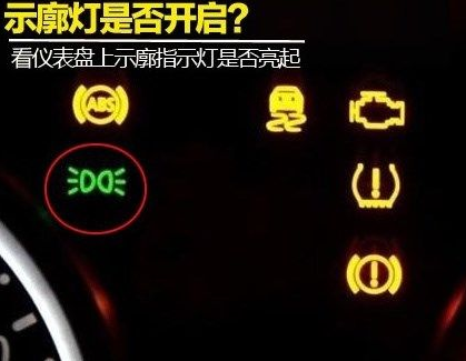 示廓灯是什么?示廓灯和后位灯图解