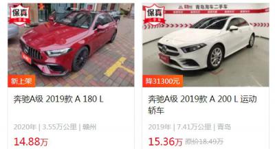 奔驰a级二手车多少钱一辆 奔驰a级二手价14万(表显里程3.55万公里)