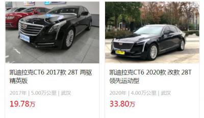 凯迪拉克ct6二手车价格多少 凯迪拉克ct6二手价19万(表显里程5万公里)