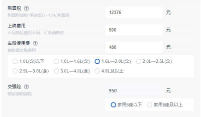 凯迪拉克ct5落地大概多少钱 凯迪拉克ct5落地价格30.22万元