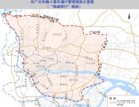 广州限行2024年最新规定时间